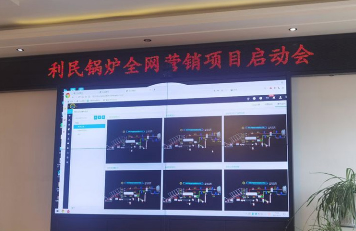 海倫市電商服務中心助推利民萬佳鍋爐走向網(wǎng)絡(luò)營銷時代